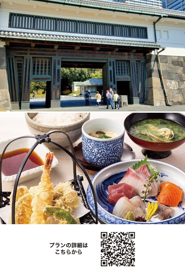 完全予約制の三の丸尚蔵館見学へ！ 皇居東御苑＆ 静嘉堂文庫美術館さんぽ