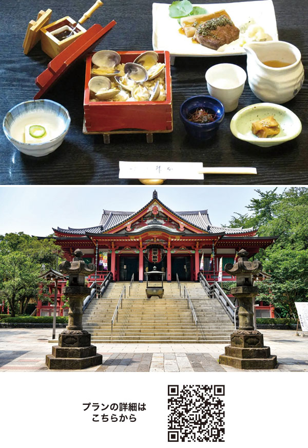 江戸五色不動巡り＆老舗「亀戸升本 本店」での江戸野菜・亀戸大根のご昼食付きバスツアー
