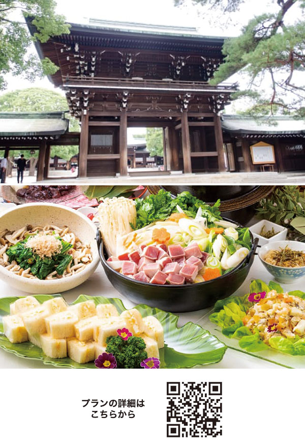 年に2度のお出まし！ 新年皇居一般参賀＆新年初詣と新春お買い物バスツアー ～ホテルランチビュッフェ付～