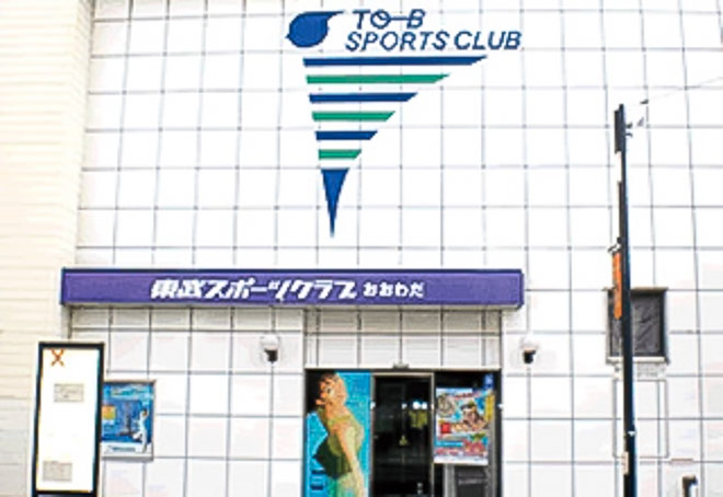 おおわだ店